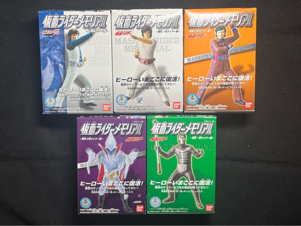Yahoo!オークション - 仮面ライダー旧1号 ライダーヒーロー Yahoo!オークション - 仮面ライダー旧1号 ライダーヒーロー