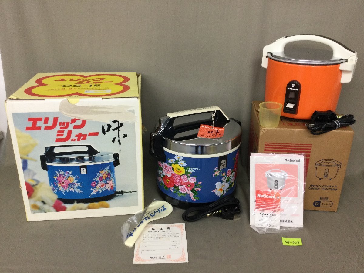 Yahoo!オークション -「ナショナル 電気炊飯器」(電化製品) の Yahoo!オークション -「ナショナル 電気炊飯器」(電化製品) の