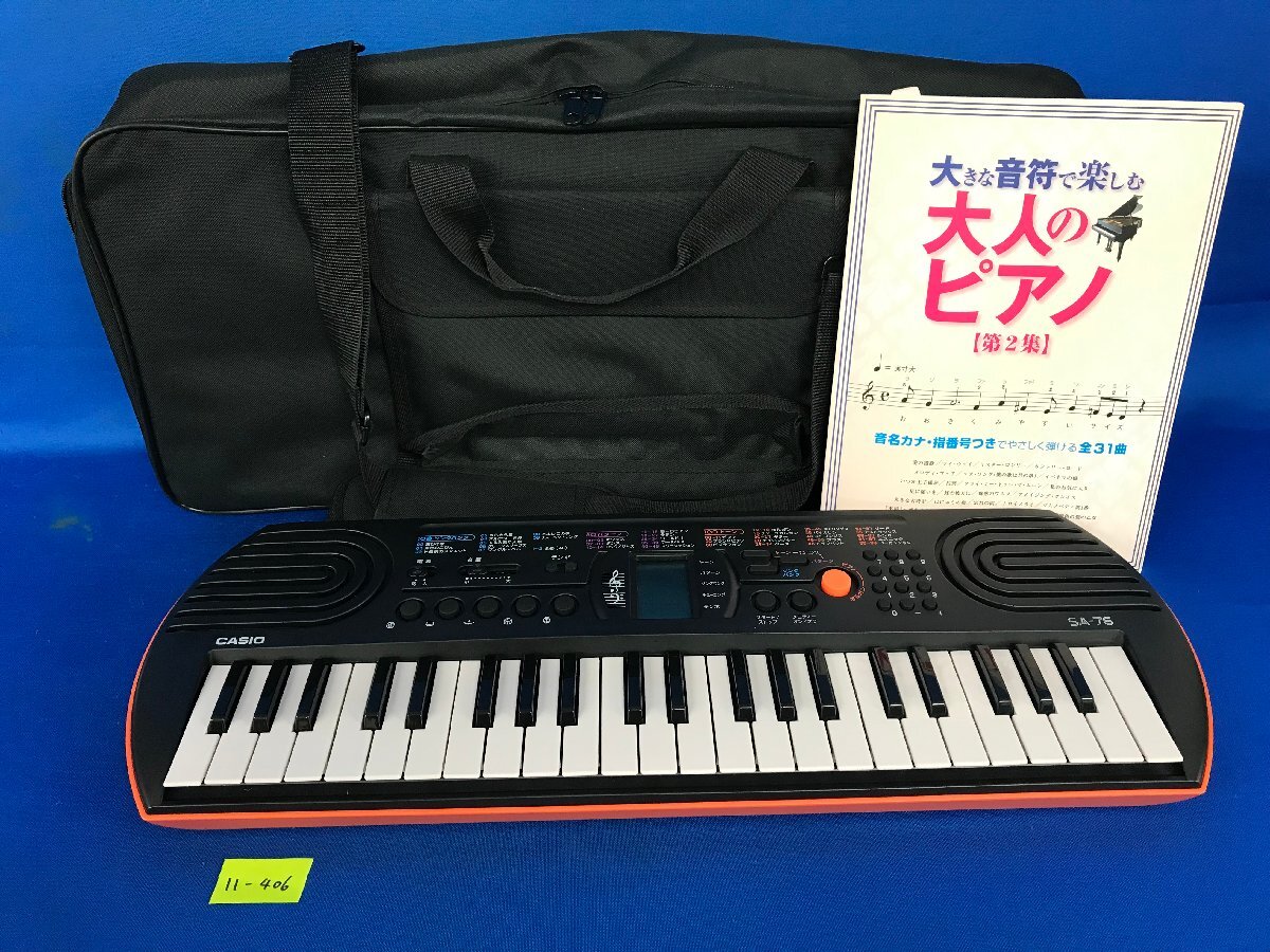 Yahoo!オークション -「キーボード ケース 76」の落札相場・落札価格 Yahoo!オークション -「キーボード ケース 76」の落札相場・落札価格