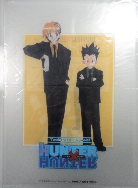 2025年最新】Yahoo!オークション -hunter×hunter クリアファイル 2025年最新】Yahoo!オークション -hunter×hunter クリアファイル