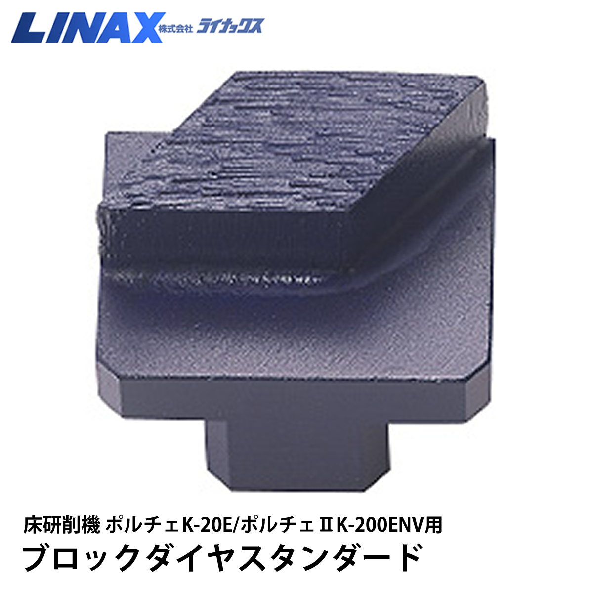 2025年最新】Yahoo!オークション -ライナックスの中古品・新品 2025年最新】Yahoo!オークション -ライナックスの中古品・新品