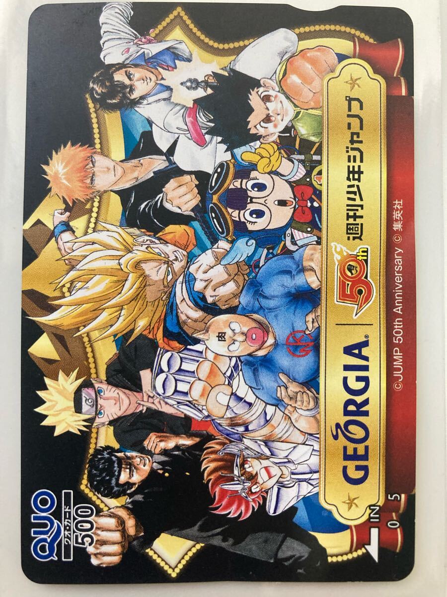 Yahoo!オークション -「少年ジャンプ」(クオカード) (プリペイド Yahoo!オークション -「少年ジャンプ」(クオカード) (プリペイド