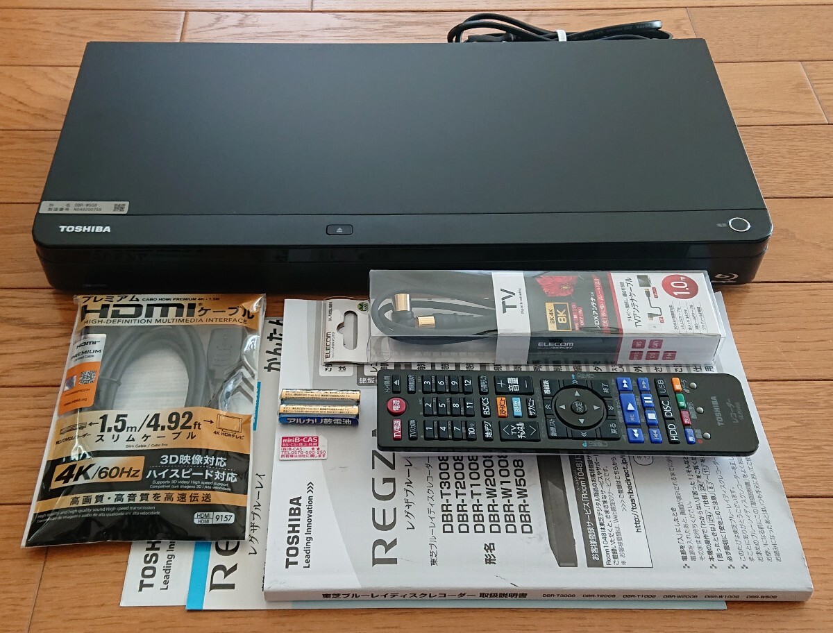 Yahoo!オークション -「w508」(ブルーレイレコーダー) (映像機器 Yahoo!オークション -「w508」(ブルーレイレコーダー) (映像機器