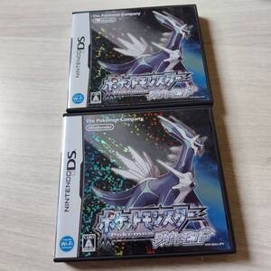 ☆ソフト無し ポケットモンスターダイヤモンド 2本!  箱説のみ    何本でも同梱可☆