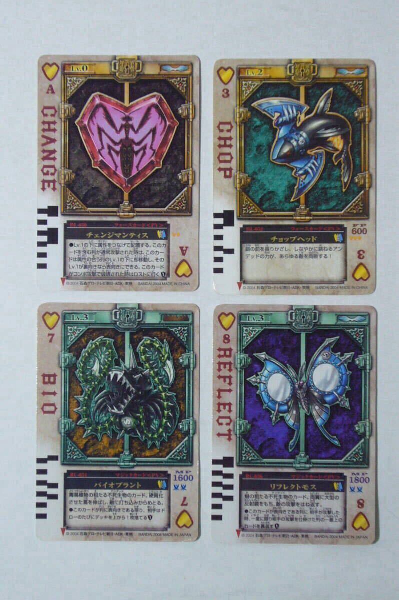 Yahoo!オークション -「仮面ライダーブレイド ラウズカード Yahoo!オークション -「仮面ライダーブレイド ラウズカード