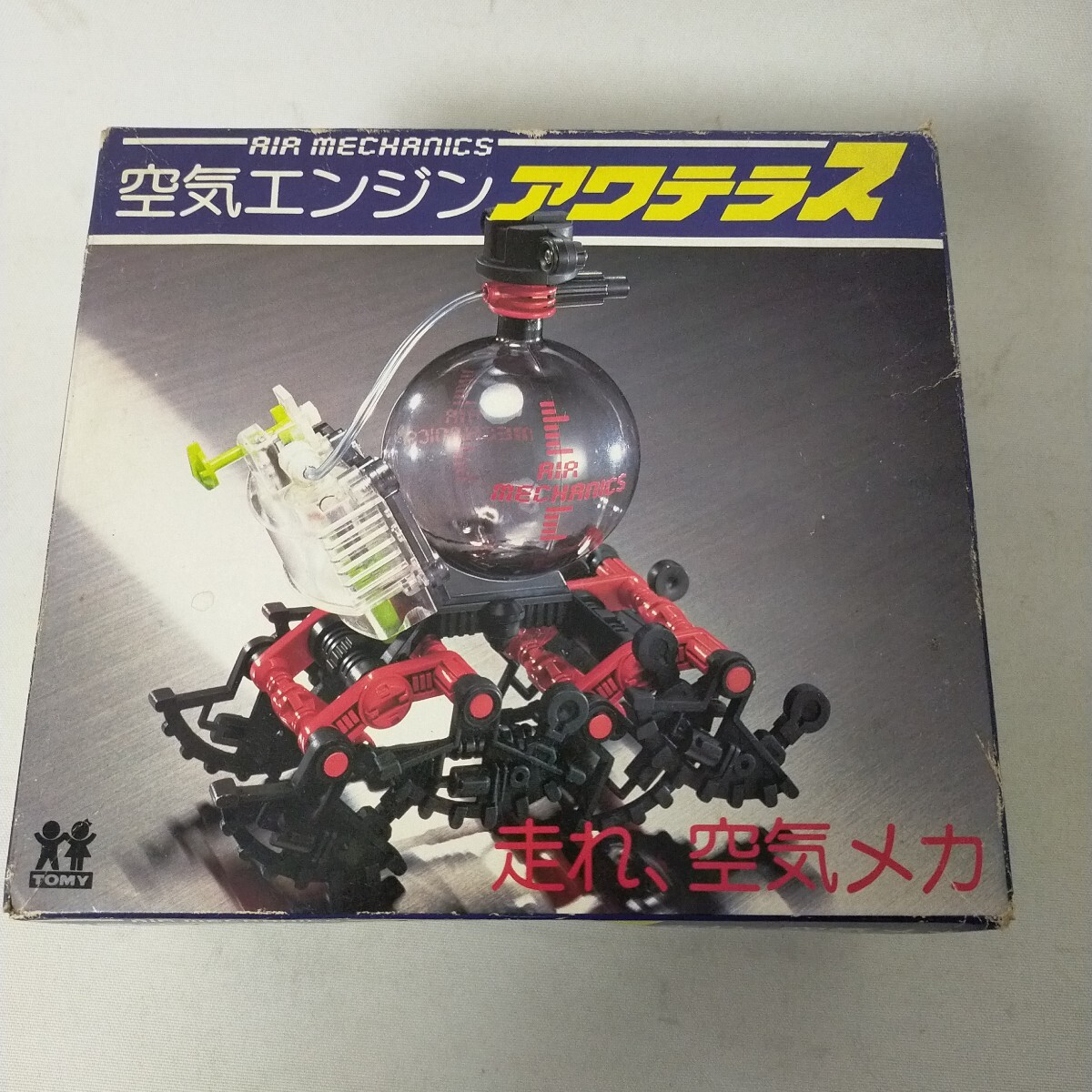 2025年最新】Yahoo!オークション -空気エンジン tomy(おもちゃ