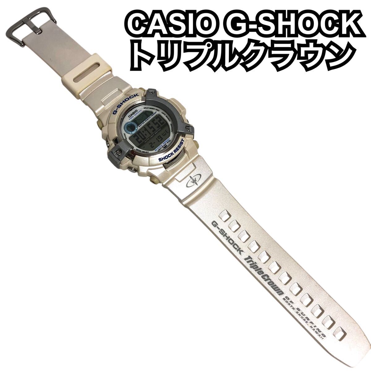Yahoo!オークション -「g-shock トリプルクラウン Yahoo!オークション -「g-shock トリプルクラウン