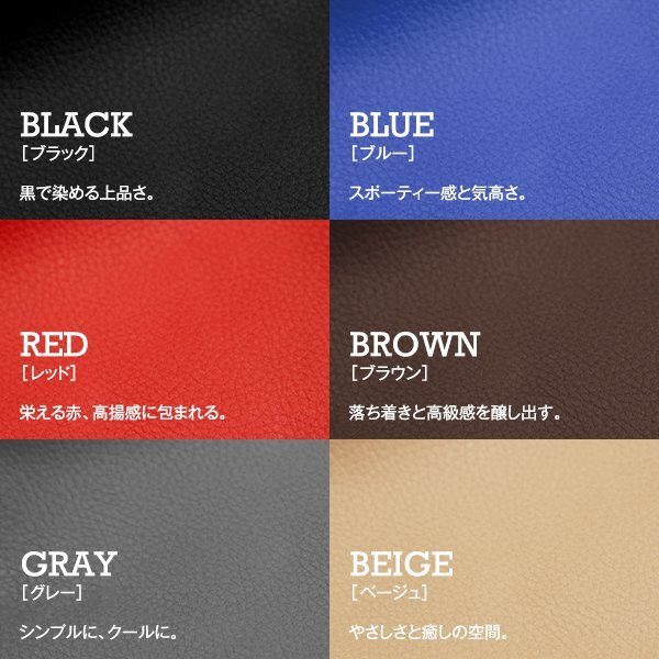 ヴォクシー 60系 汎用 シートカバー 5席セット ブルー 前後席 1列目 2列目 ポリウレタンレザー 被せるタイプ ヴォクシー 60系 汎用 シートカバー 5席セット ブルー 前後席 1列目 2列目 ポリウレタンレザー 被せるタイプ