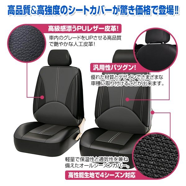 ヴォクシー 60系 汎用 シートカバー 5席セット ブルー 前後席 1列目 2列目 ポリウレタンレザー 被せるタイプ ヴォクシー 60系 汎用 シートカバー 5席セット ブルー 前後席 1列目 2列目 ポリウレタンレザー 被せるタイプ