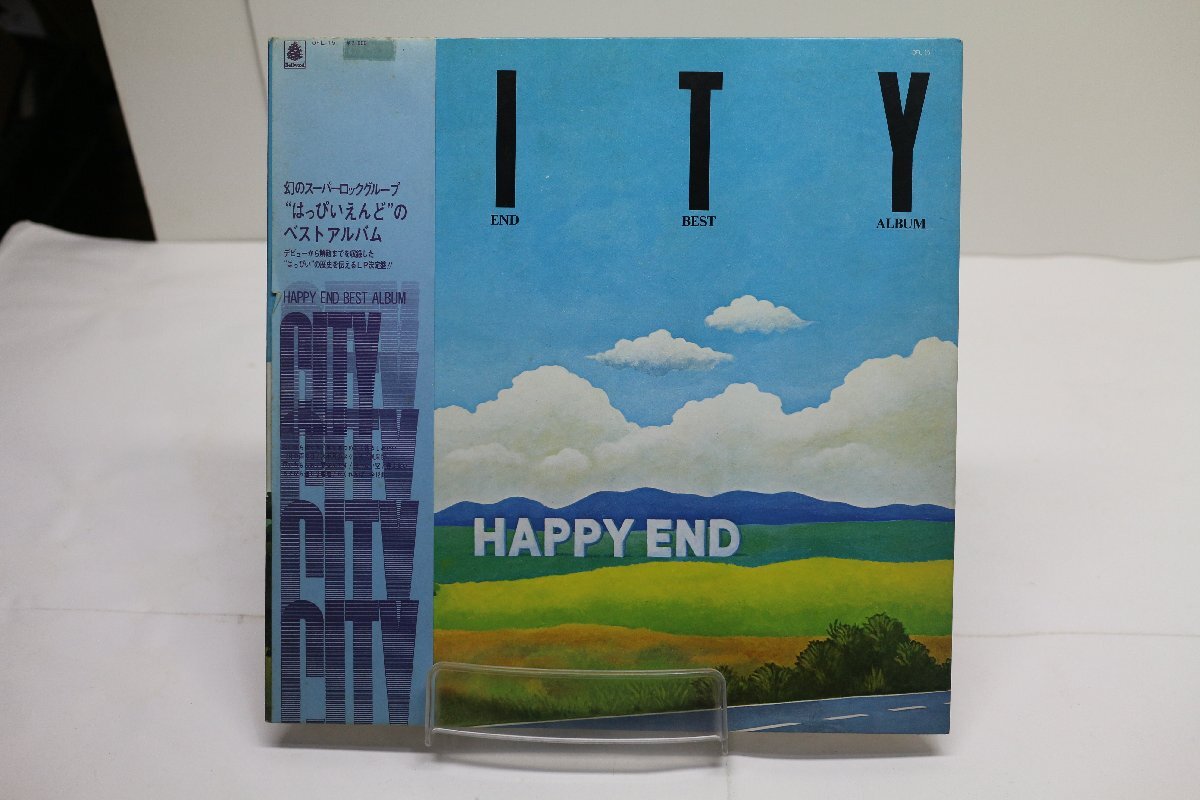 Happy End / City はっぴいえんどベストアルバム (LP