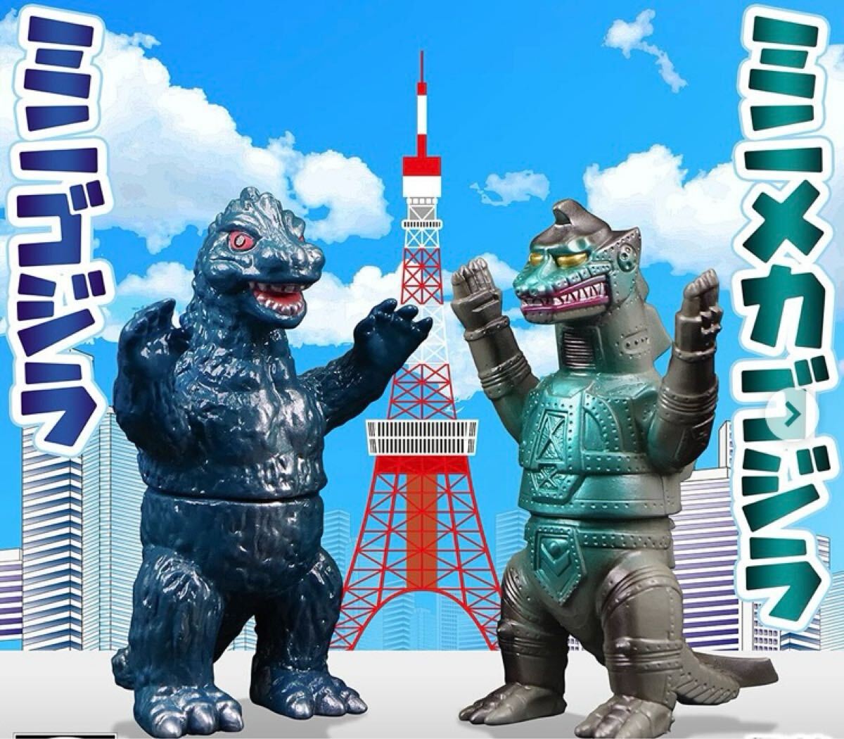 Yahoo!オークション -「m1号 メカゴジラ」(フィギュア) の落札 Yahoo!オークション -「m1号 メカゴジラ」(フィギュア) の落札