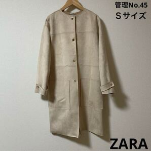 ★送料無料★ 即決 レディース アウター ベージュ スエード風 チェスターコート ZARA サイズS ザラ