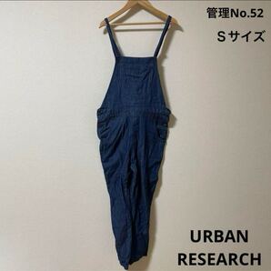 ★送料無料★ 即決 レディース ダークブルー デニム風オーバーオール URBAN RESEARCH アーバンリサーチ Sサイズ