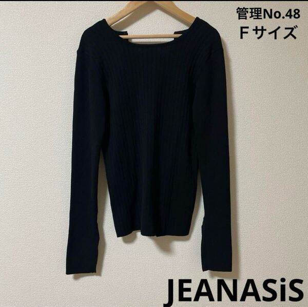 ★送料無料★ 即決 レディース トップス ブラック 長袖ニット JEANASiS サイズF ジーナシス