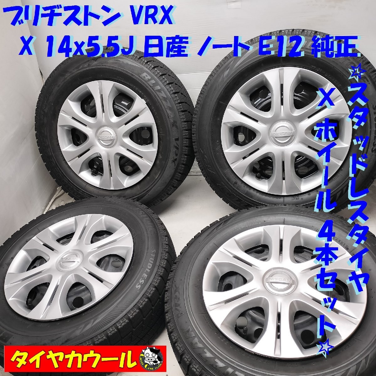 2025年最新】Yahoo!オークション -日産ノート純正ホイール 2025年最新】Yahoo!オークション -日産ノート純正ホイール