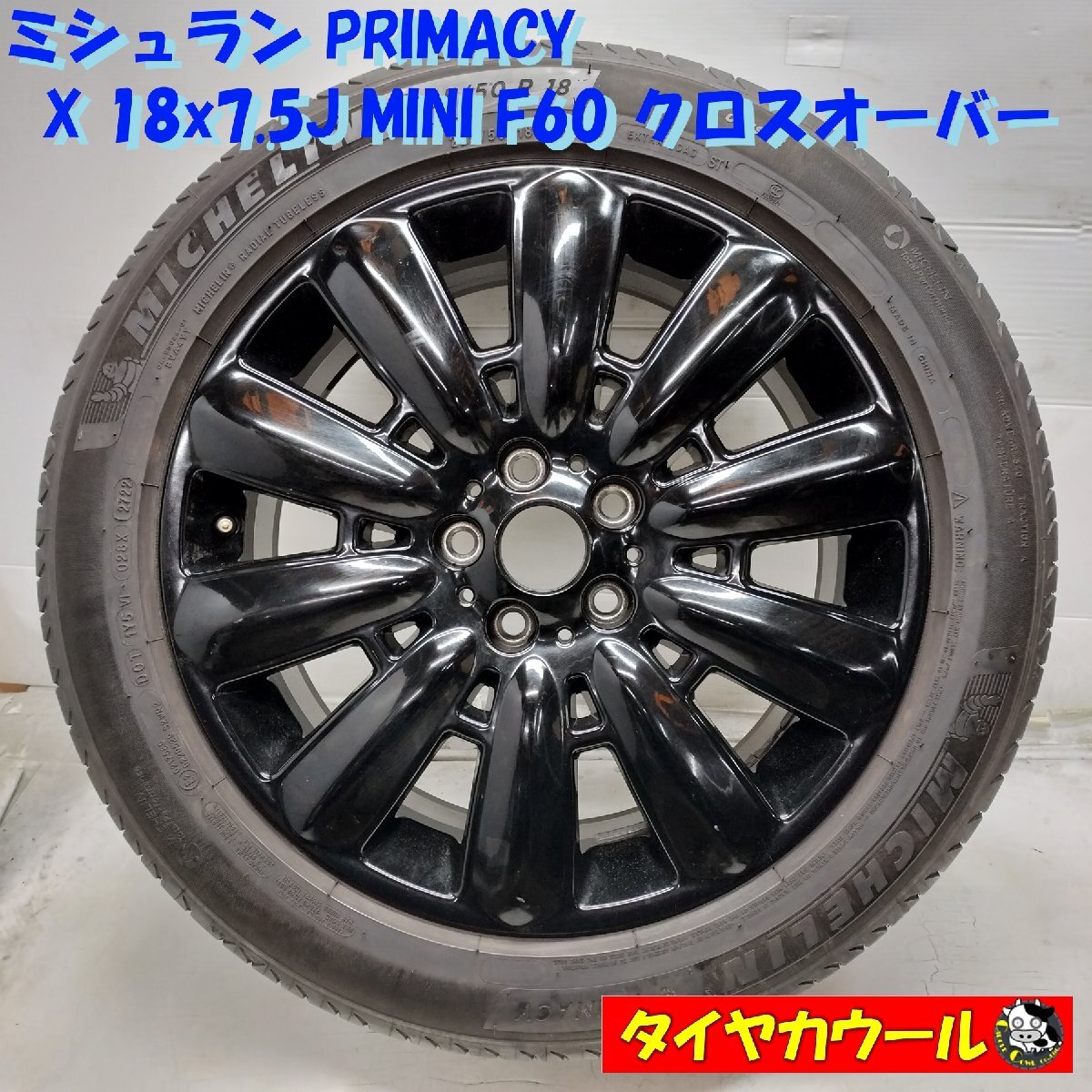 2025年最新】Yahoo!オークション -mini クロスオーバー f60 2025年最新】Yahoo!オークション -mini クロスオーバー f60