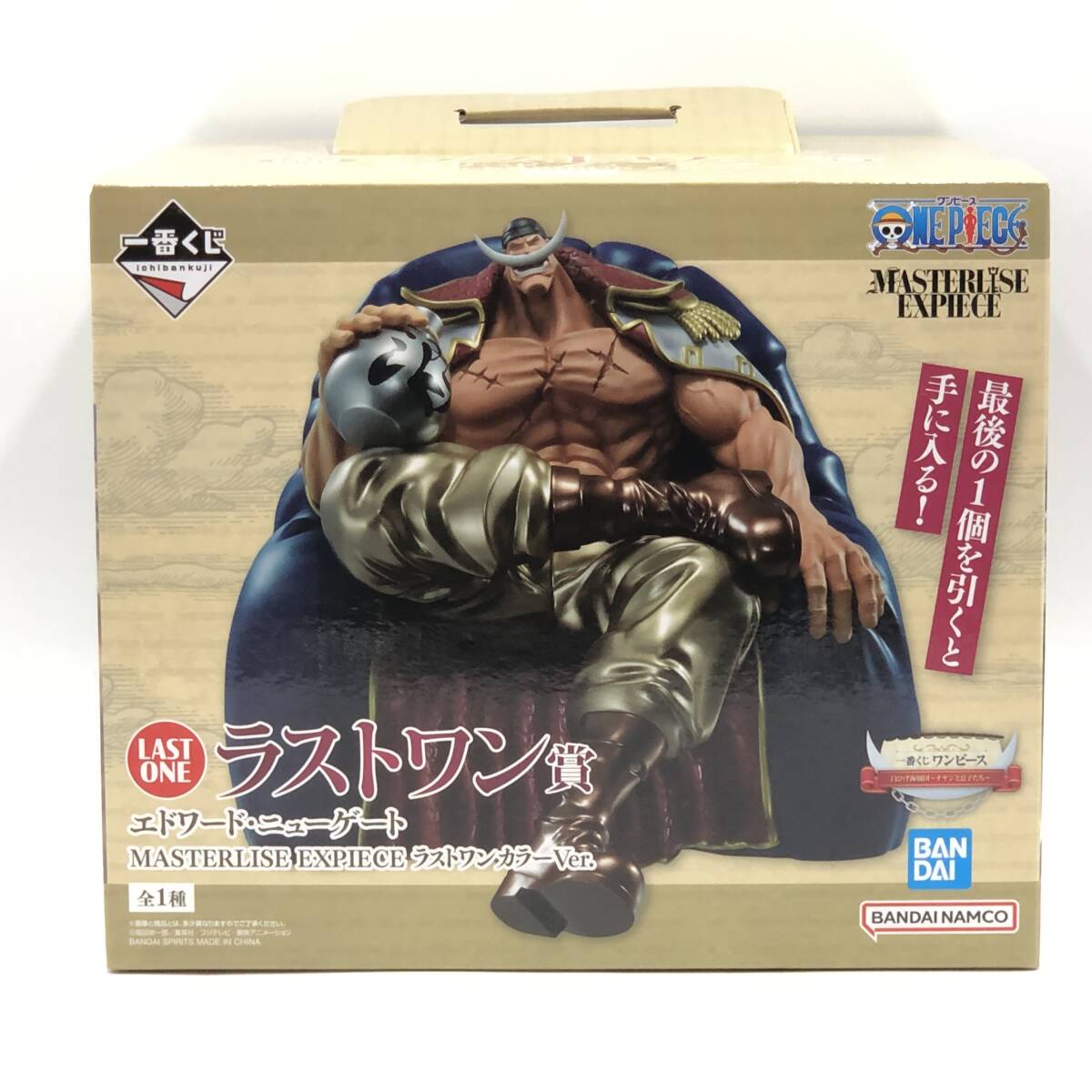 中古】【未開封】エドワード・ニューゲート ラストワンカラーVer