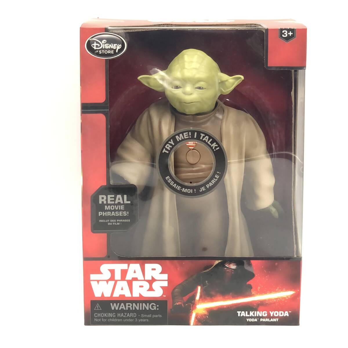 Yahoo!オークション -「スターウォーズフィギュア」(ヨーダ Yahoo!オークション -「スターウォーズフィギュア」(ヨーダ