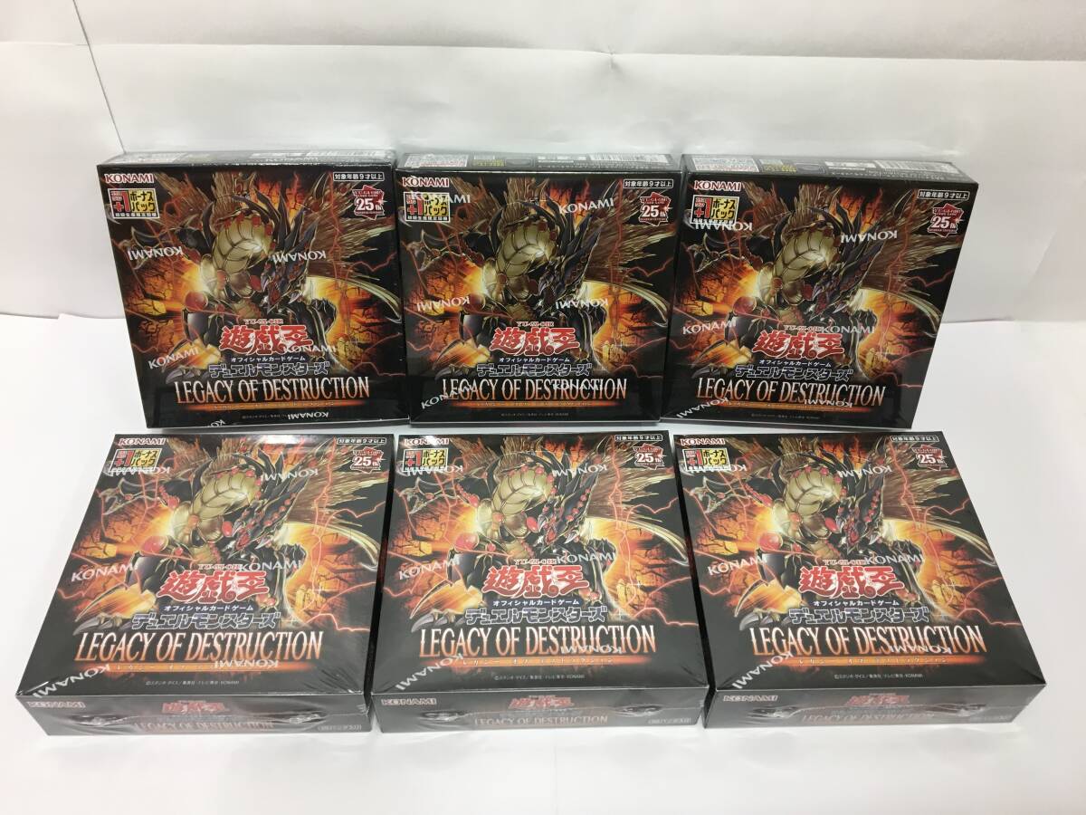 Yahoo!オークション -「遊戯王 box レガシー」の落札相場・落札価格 Yahoo!オークション -「遊戯王 box レガシー」の落札相場・落札価格