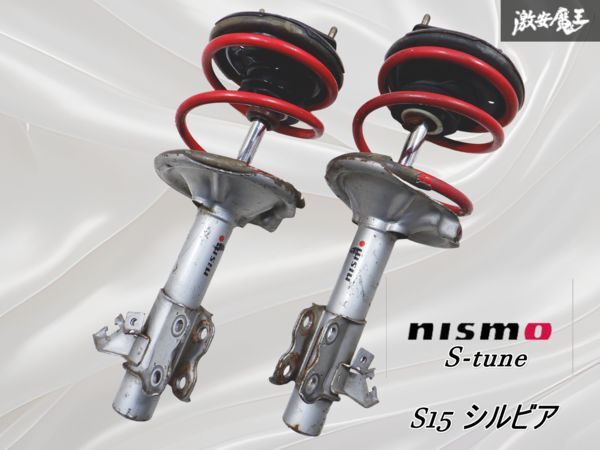 Yahoo!オークション -「s15 シルビア ニスモ」(サスペンション Yahoo!オークション -「s15 シルビア ニスモ」(サスペンション