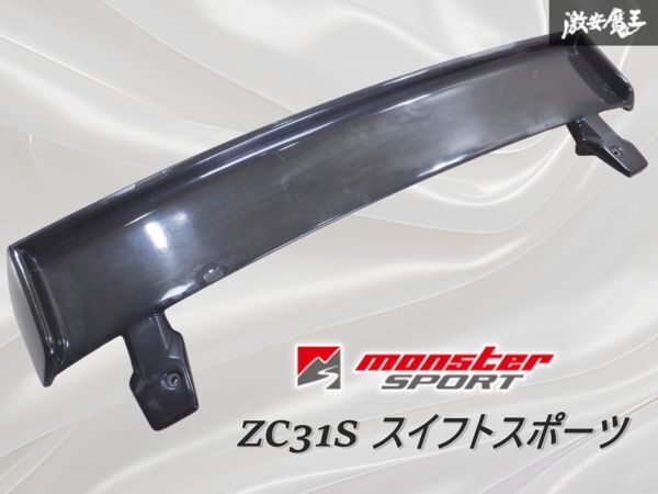 Yahoo!オークション -「zc31s ウイング」(パーツ) の落札相場