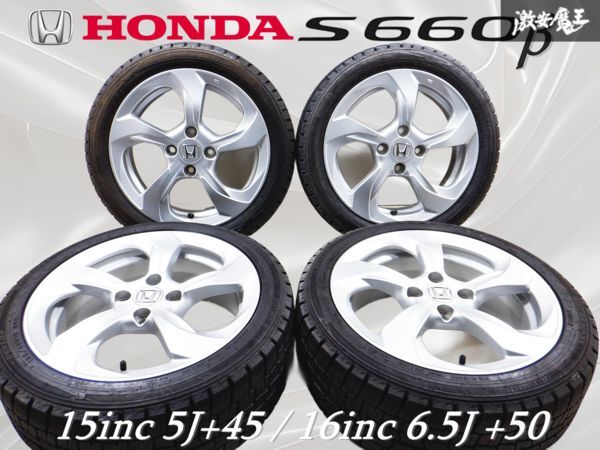 楽天市場】15インチ 6.5j ＋40の通販