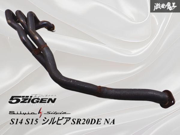 Yahoo!オークション -「シルビア エキマニ na」(マフラー) (日産 Yahoo!オークション -「シルビア エキマニ na」(マフラー) (日産