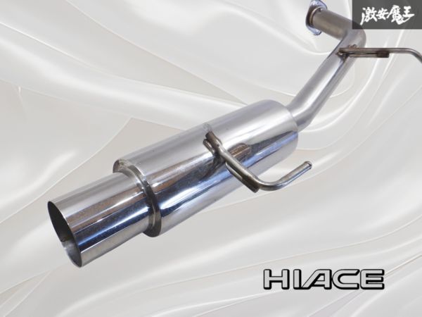 FUJITSUBO ハイエースワゴン 100系 Wagolis マフラー KZH106W