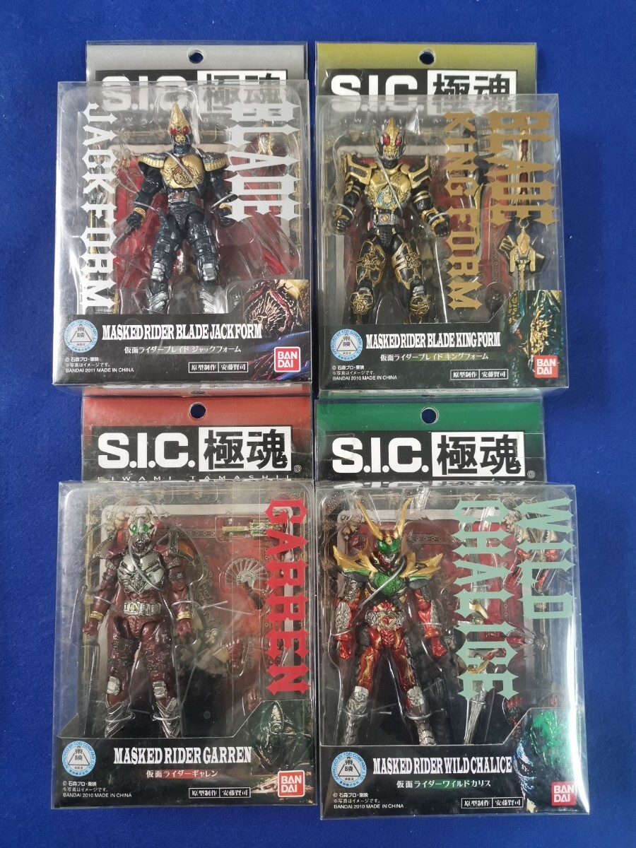 Yahoo!オークション -「s.i.c. 仮面ライダーギャレン キング