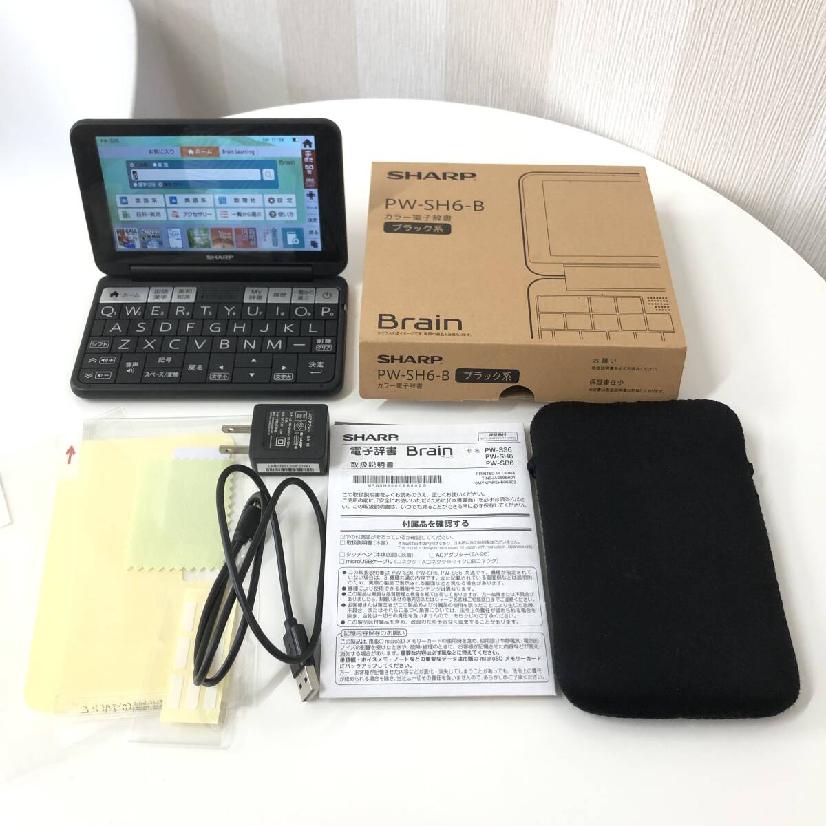 Yahoo!オークション -「シャープ電子辞書 高校生」の落札相場 Yahoo!オークション -「シャープ電子辞書 高校生」の落札相場