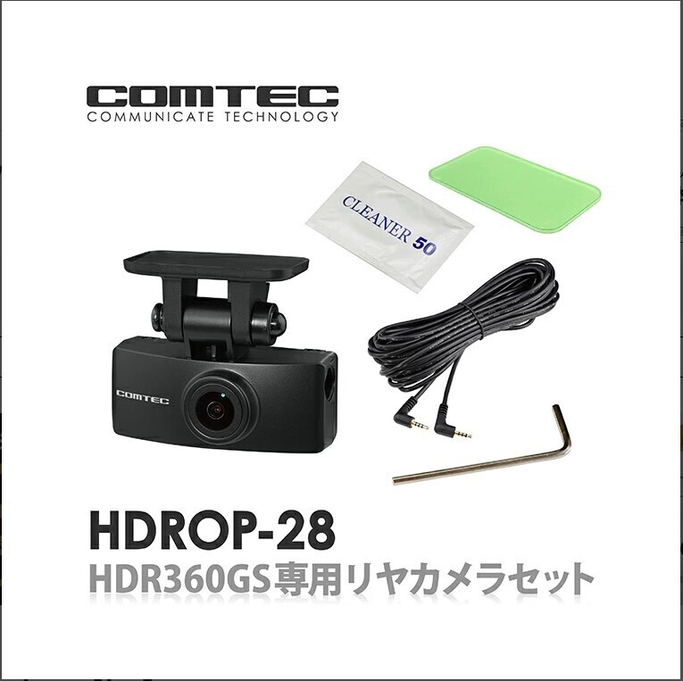 2025年最新】Yahoo!オークション -HDR361GS コムテックの中古品 2025年最新】Yahoo!オークション -HDR361GS コムテックの中古品
