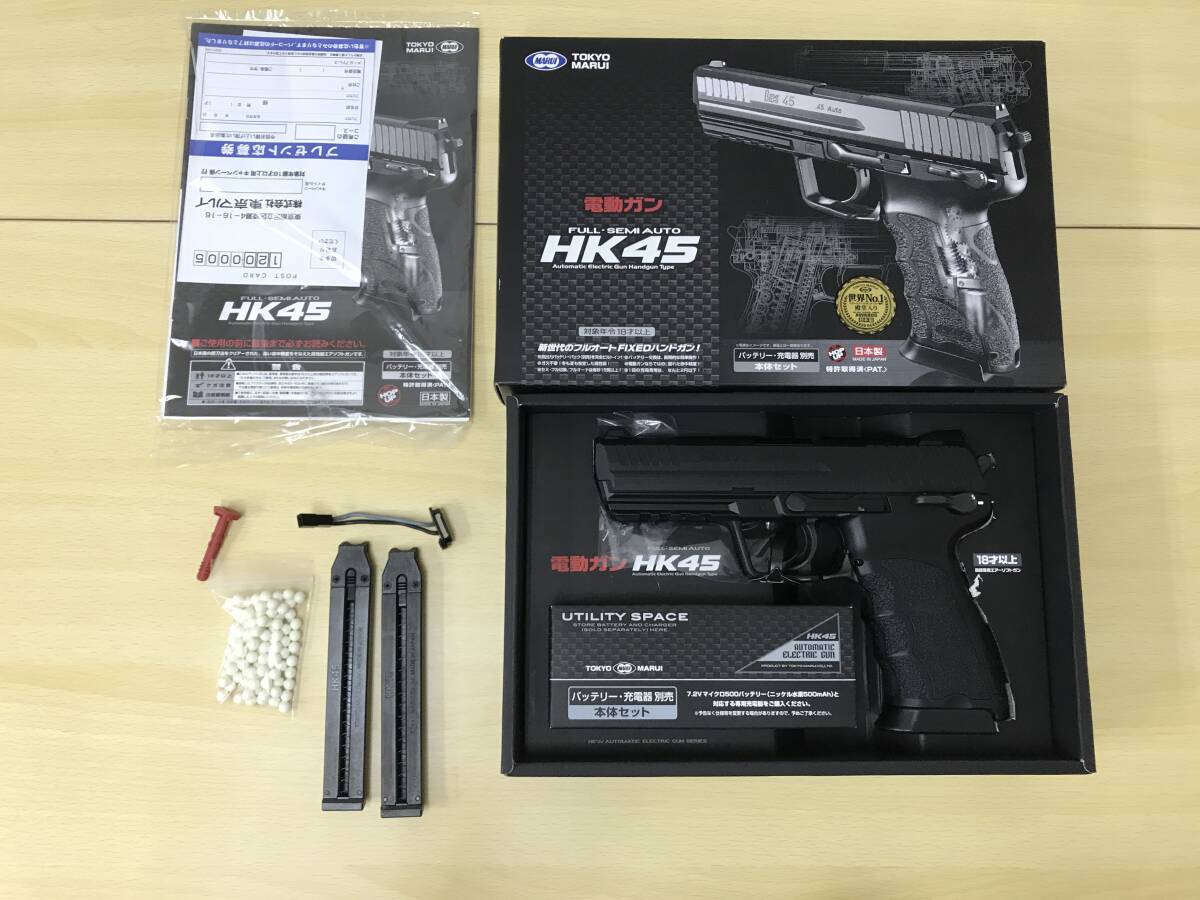 Yahoo!オークション -「hk45 マガジン」(電動ガン) (トイガン)の Yahoo!オークション -「hk45 マガジン」(電動ガン) (トイガン)の