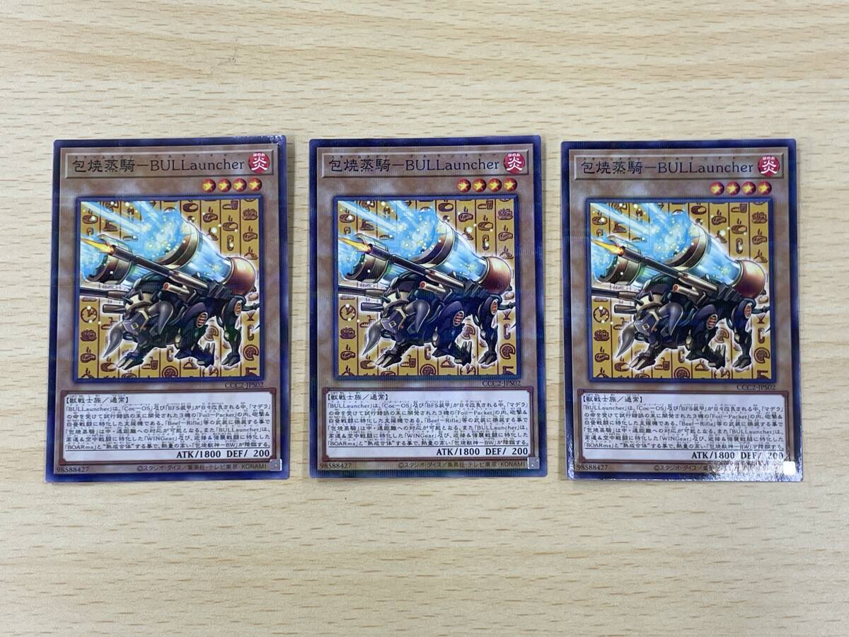 遊戯王OCG coco's 第1弾12枚&第2弾8枚 【未開封】 遊戯王OCG coco's 第1弾12枚&第2弾8枚 【未開封】