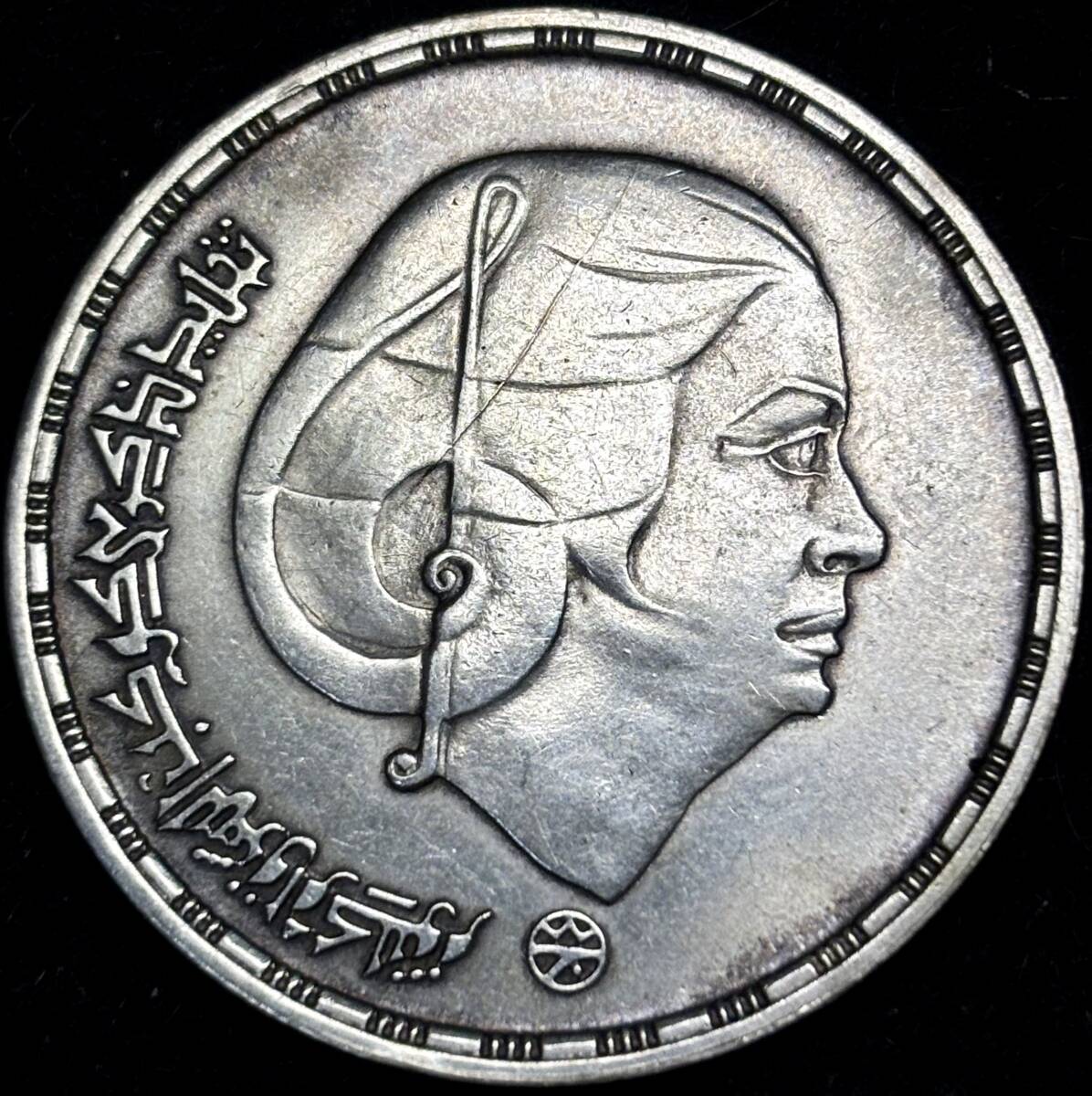 Yahoo!オークション -「エジプト銀貨」(ヨーロッパ) (世界)の