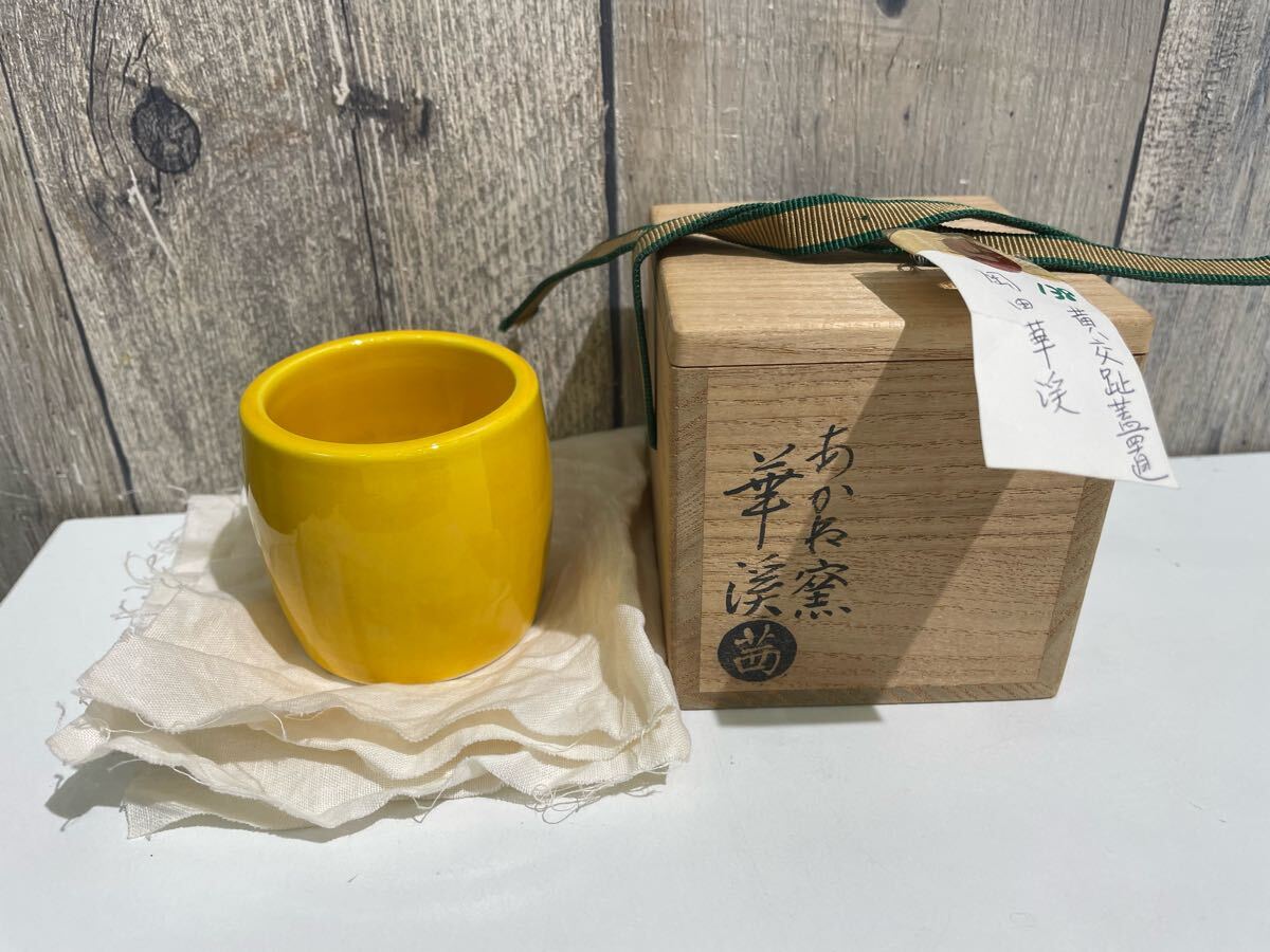 Yahoo!オークション -「岡田華渓」の落札相場・落札価格 Yahoo!オークション -「岡田華渓」の落札相場・落札価格