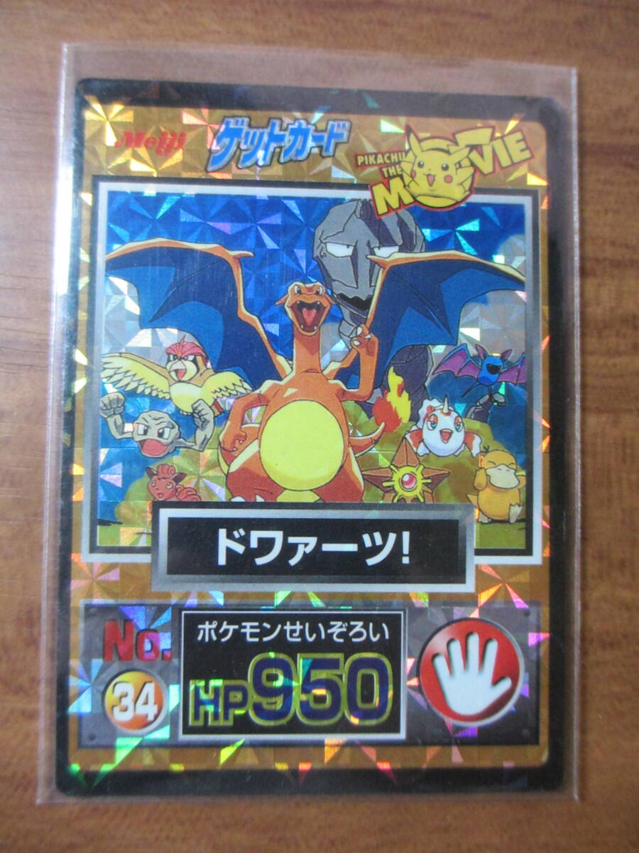 2025年最新】Yahoo!オークション -ポケモンカード リザードン 2025年最新】Yahoo!オークション -ポケモンカード リザードン