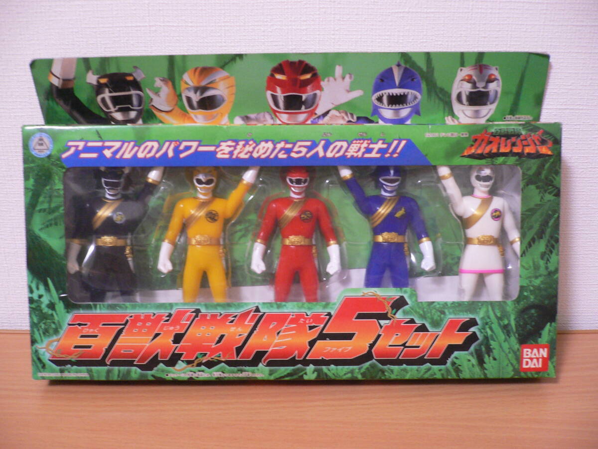 BANDAI - 百獣戦隊ガオレンジャー ソフビセット 14cmの通販 by