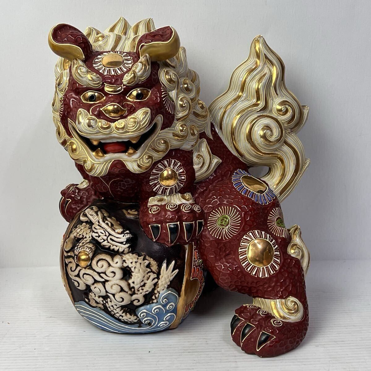 新品本物 Yahoo!オークション -「龍 龍」(九谷) (日本の陶磁)の落札相場 工芸品