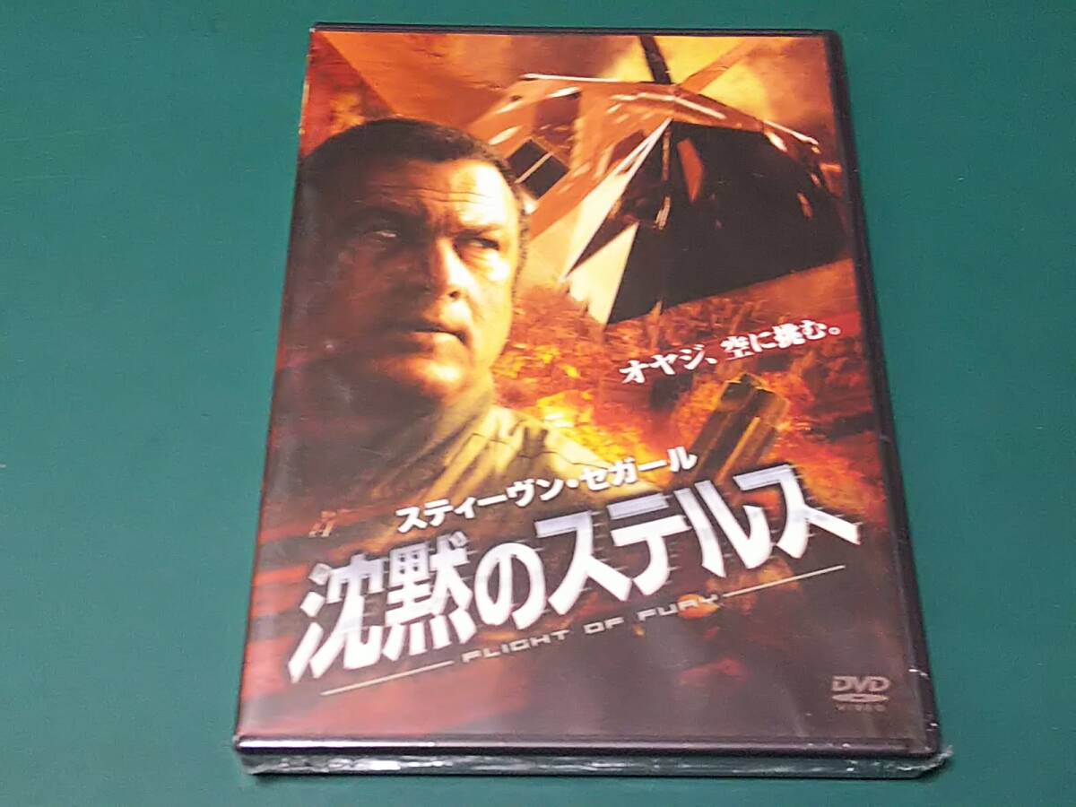 Yahoo!オークション -「ステルス」(DVD) の落札相場・落札価格