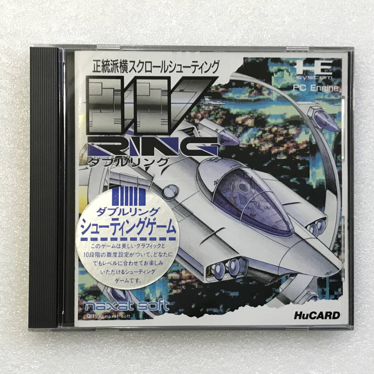 ダブルリング』1990年／PCエンジン - レトロゲームの説明書保管庫