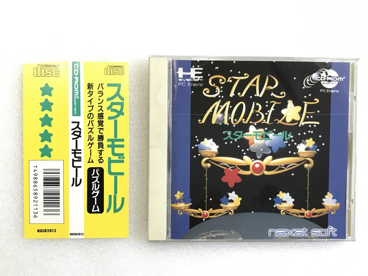 X68000 スターモビール X68000 スターモビール X68000 スターモビール sddefault.jpg