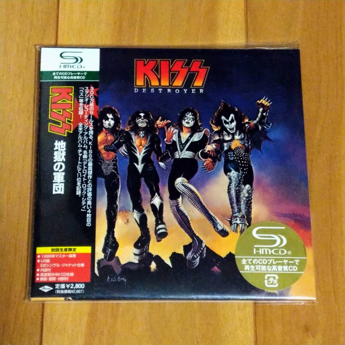 2025年最新】Yahoo!オークション -kiss 紙ジャケットの中古品 2025年最新】Yahoo!オークション -kiss 紙ジャケットの中古品