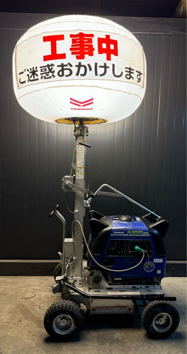 Yahoo!オークション -「ヤンマー」(投光器) (照明)の落札相場 Yahoo!オークション -「ヤンマー」(投光器) (照明)の落札相場