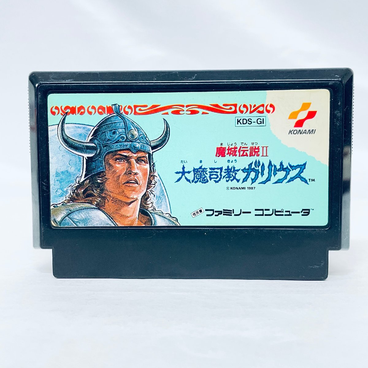 完璧主義 Yahoo!オークション -「ガリウス ファミコン」の落札相場・落札価格 アクション