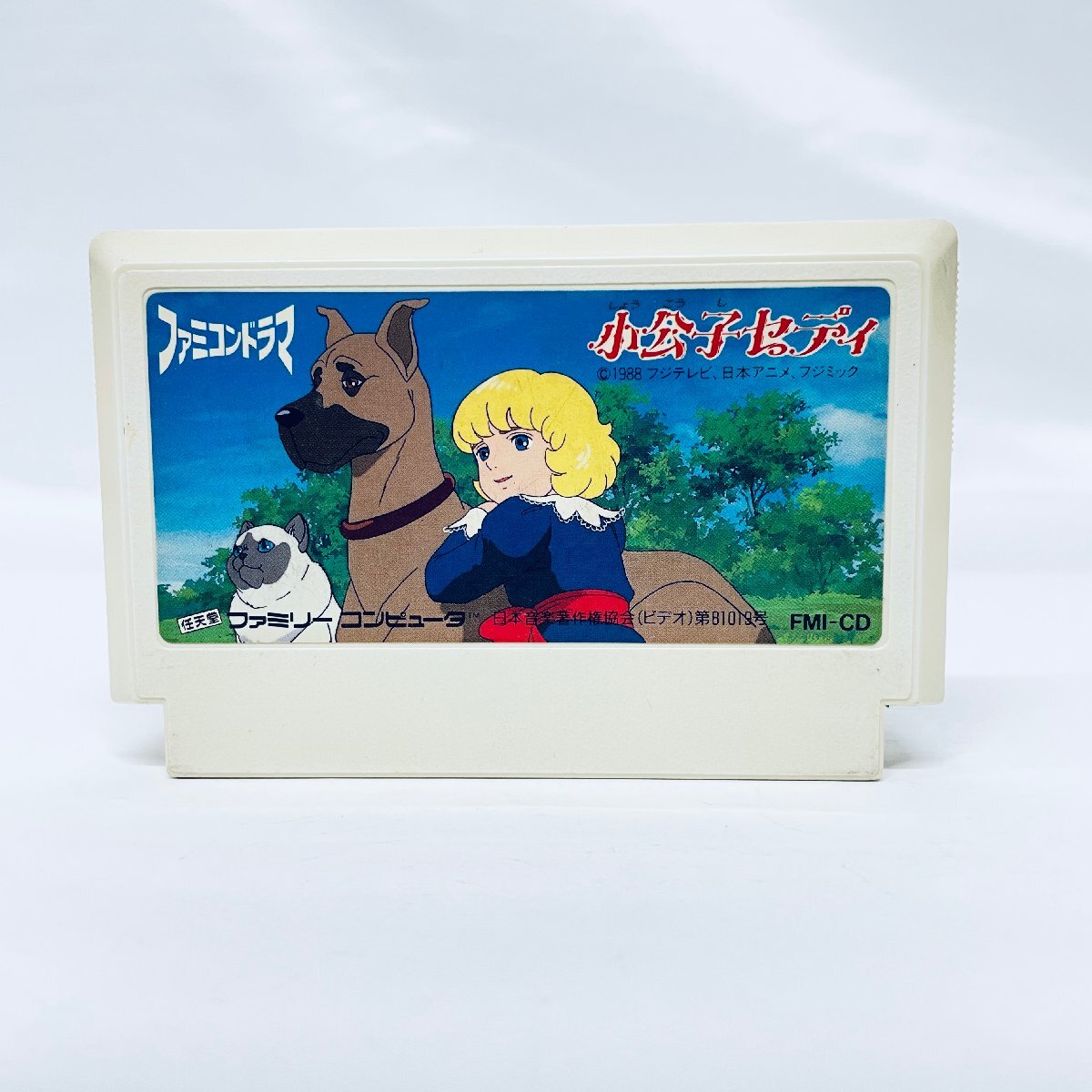 Yahoo!オークション -「小公子セディ」(ファミコン) (テレビ Yahoo!オークション -「小公子セディ」(ファミコン) (テレビ