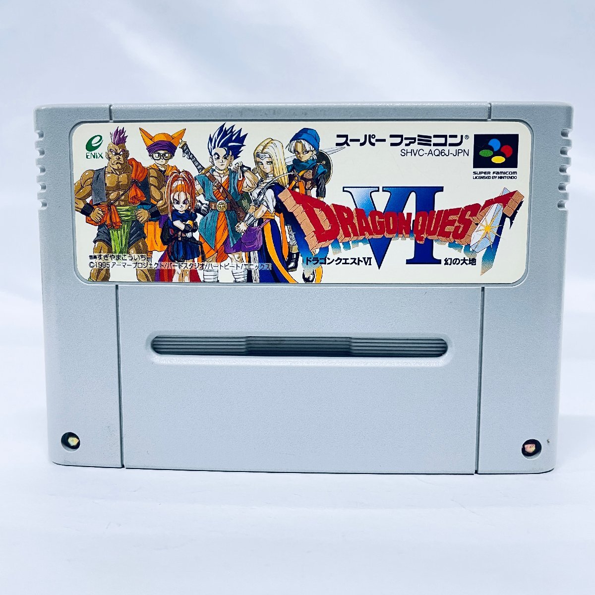 スーパーファミコン用ソフト ドラゴンクエストⅥ幻の大地