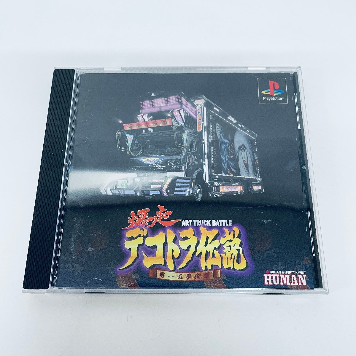 2025年最新】Yahoo!オークション -デコトラ(ゲーム)の中古品