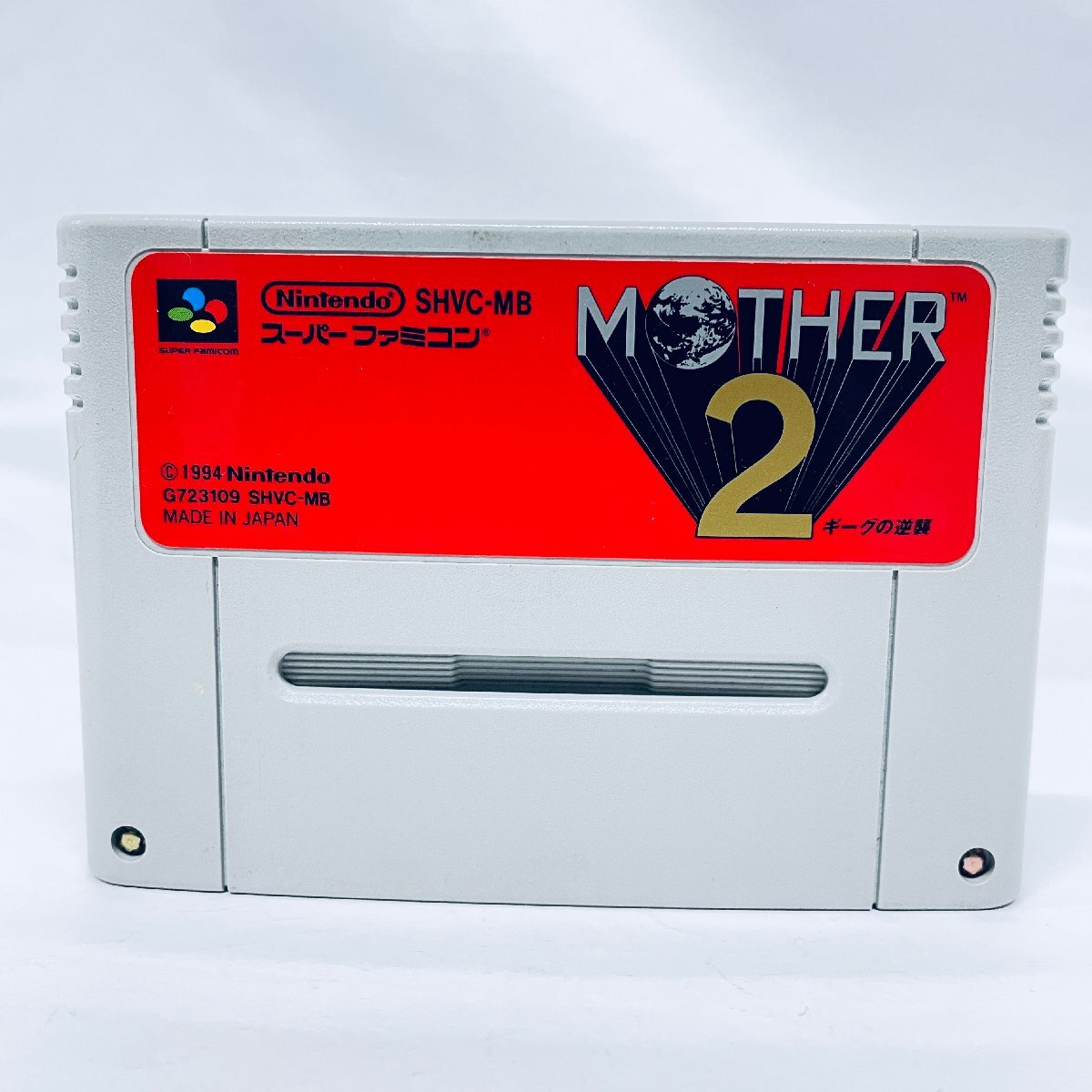 Yahoo!オークション -「スーパーファミコン マザー2」の落札相場 Yahoo!オークション -「スーパーファミコン マザー2」の落札相場