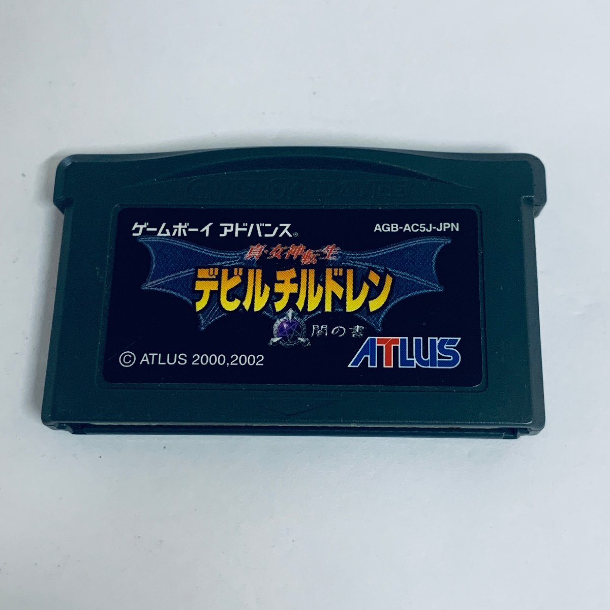 Yahoo!オークション -「gba 真女神転生」の落札相場・落札価格 Yahoo!オークション -「gba 真女神転生」の落札相場・落札価格