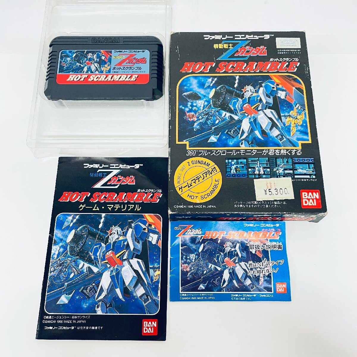Yahoo!オークション -「ファミコン ソフト zガンダム」の落札 Yahoo!オークション -「ファミコン ソフト zガンダム」の落札